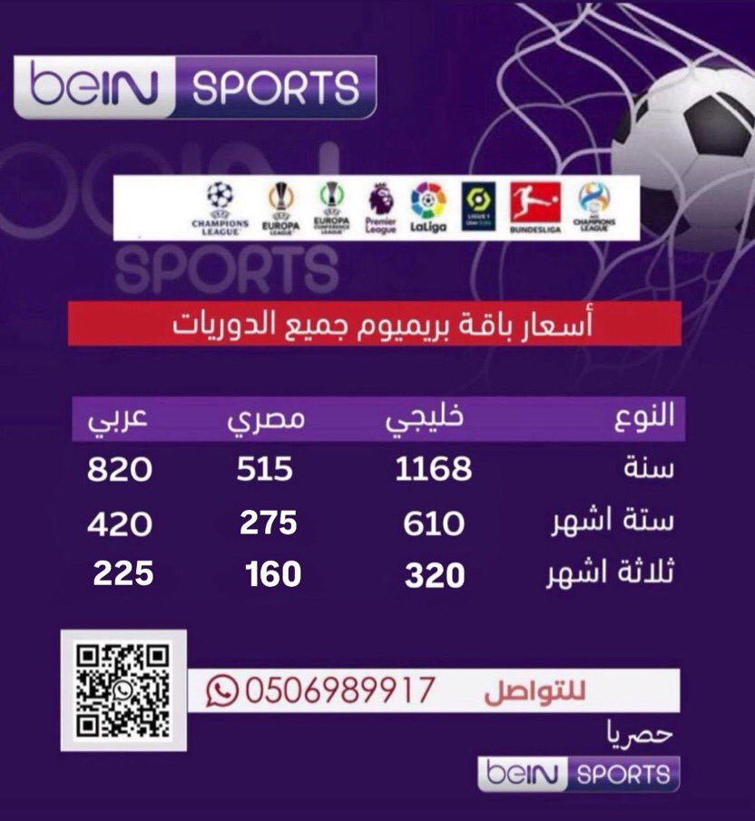 تجديـد بي ان| khalaf tweet media