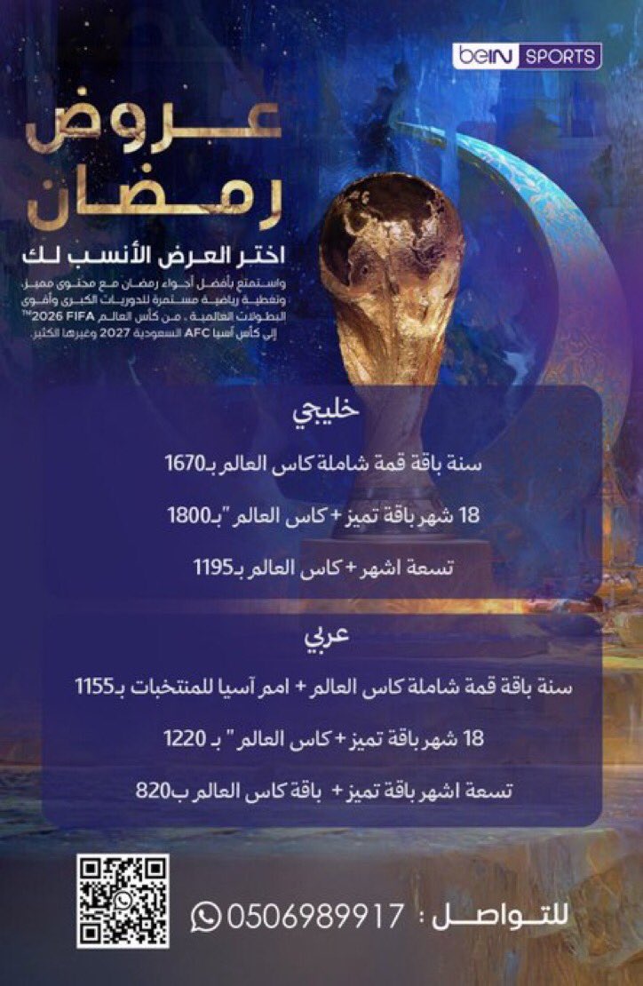 تجديـد بي ان| khalaf tweet media