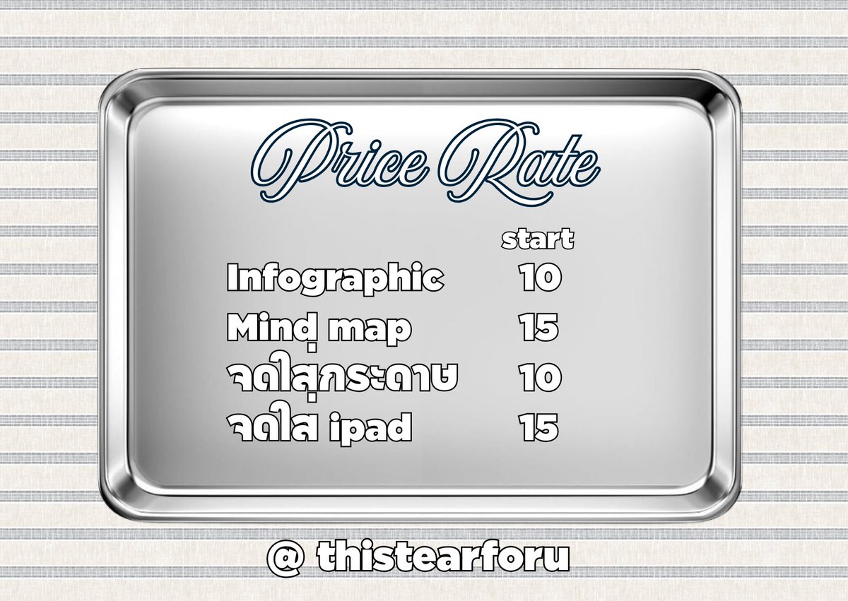 tear | dm line tweet media