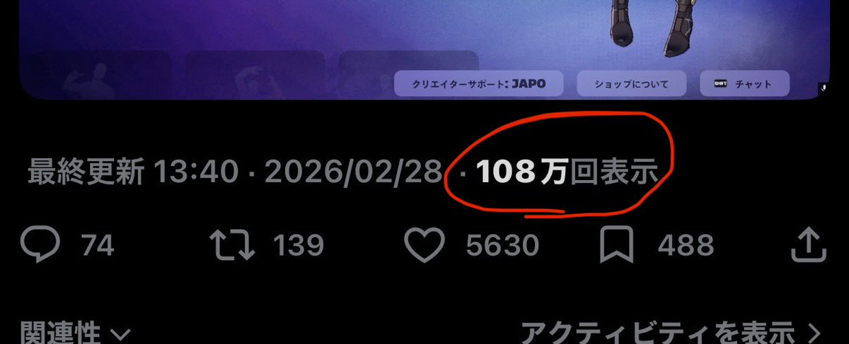 ふとしたツイートで100万人以上に見られるのは何事？？😳