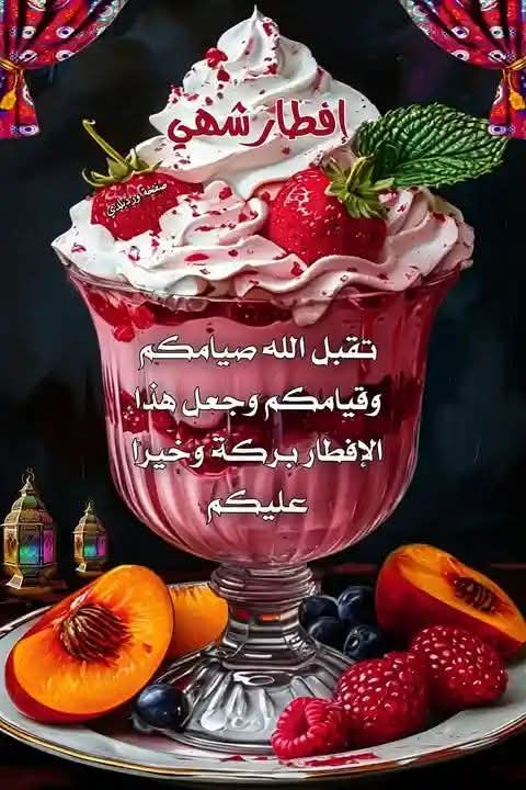 ♛زهرةالربيع♛ (@ffl33li) on Twitter photo 