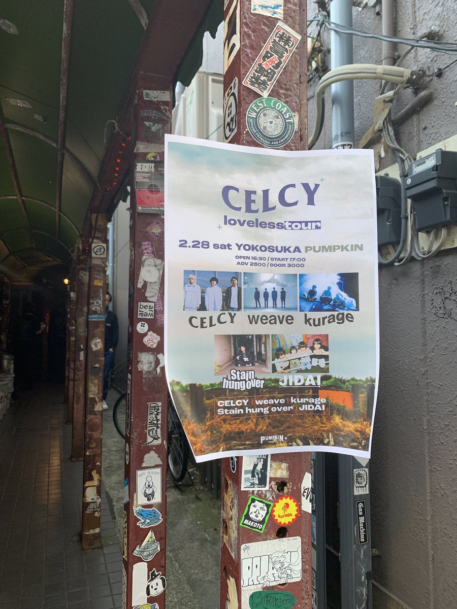 スギヤマ tweet media