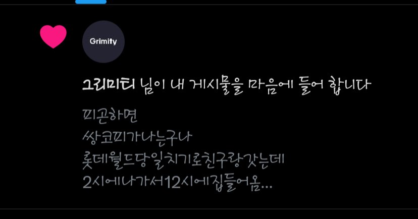 개새쩜외 tweet media