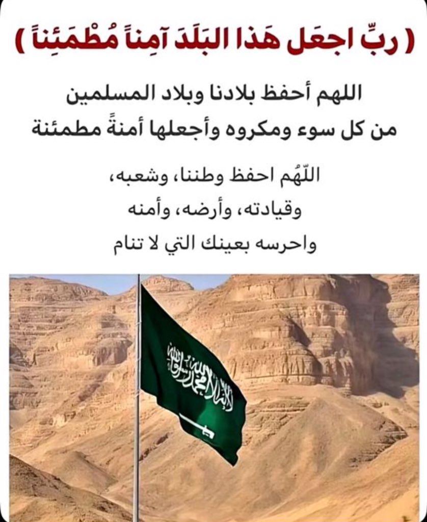 Nasrawe900 (@nasrawe900) on Twitter photo 