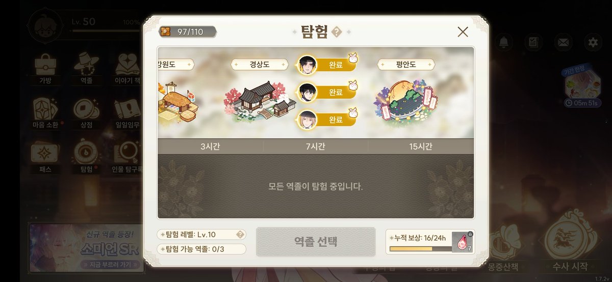 for_heoseja's tweet photo. 짝지어 보내고 소소히 즐거워했답니다 https://t.co/RSWkw8s3Il