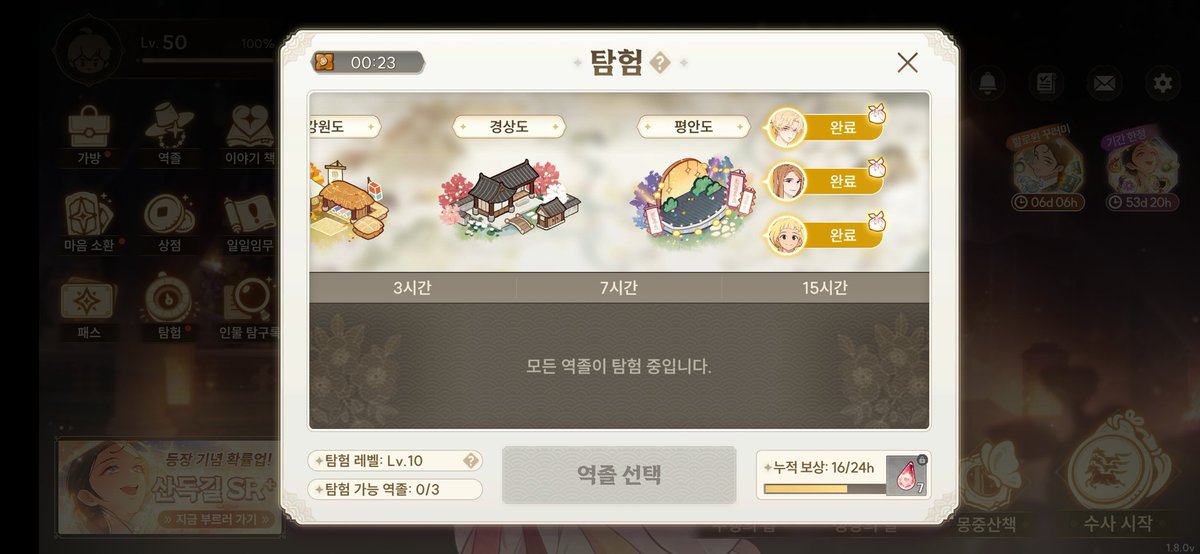 for_heoseja's tweet photo. 짝지어 보내고 소소히 즐거워했답니다 https://t.co/RSWkw8s3Il