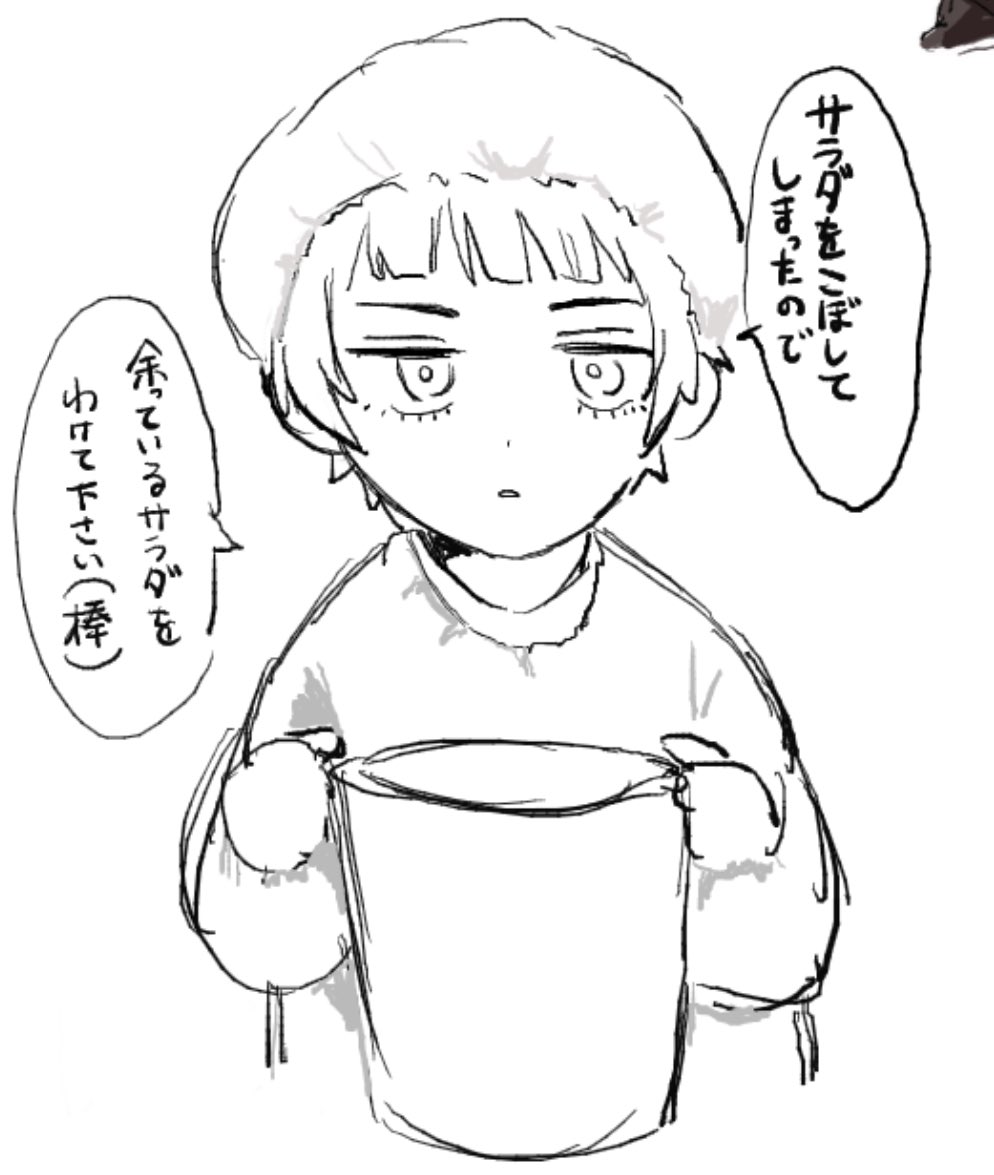 bll_tarak0's tweet photo. 🖼🍵ありがとうございました！ https://t.co/Pqsvmz22vk