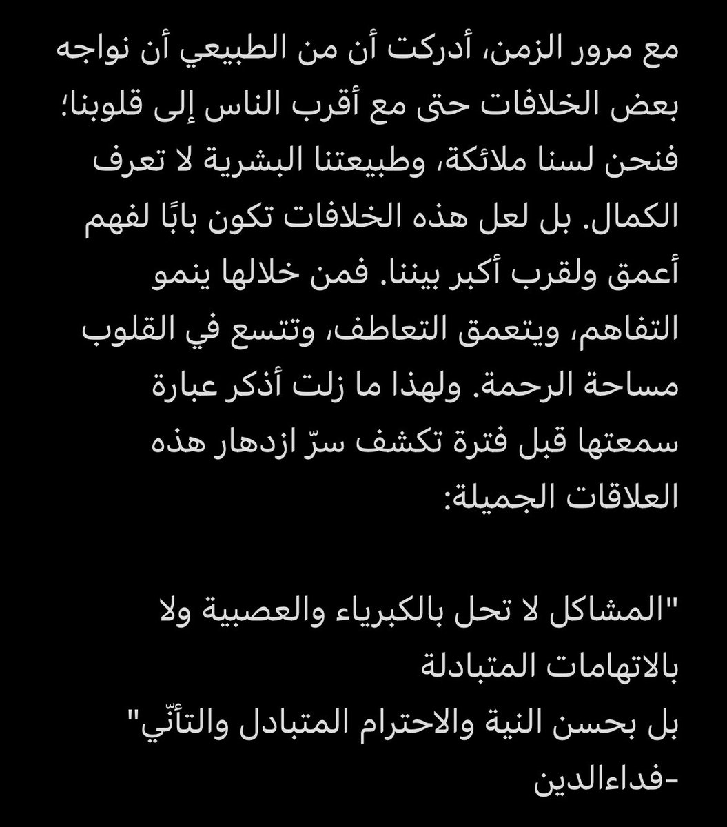 Layan Bukhari tweet media