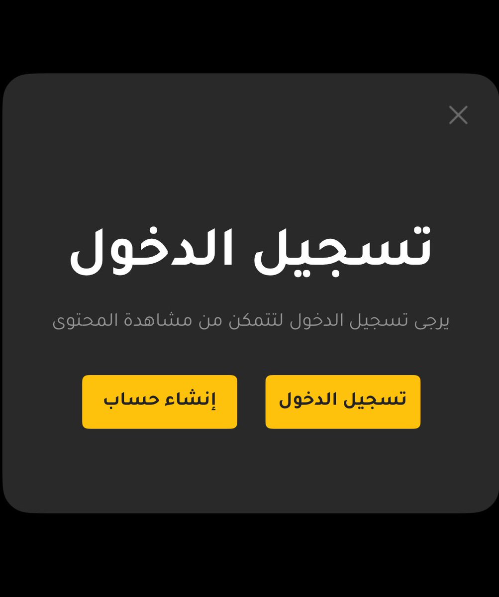 تبي تشوف بث مباشر لـ #تلفزيون_الكويت لازم تسجل دخول  !! لا وجود لبث مباشر في اليوتيوب وإلغاء تطبيق "البث المباشر" السابق.

التلفزيونات الرسمية تتسابق لجذب المشاهدين عبر البث المفتوح، بينما تلفزيون الكويت يعتمد سياسات تشبه المنصات التجارية !
