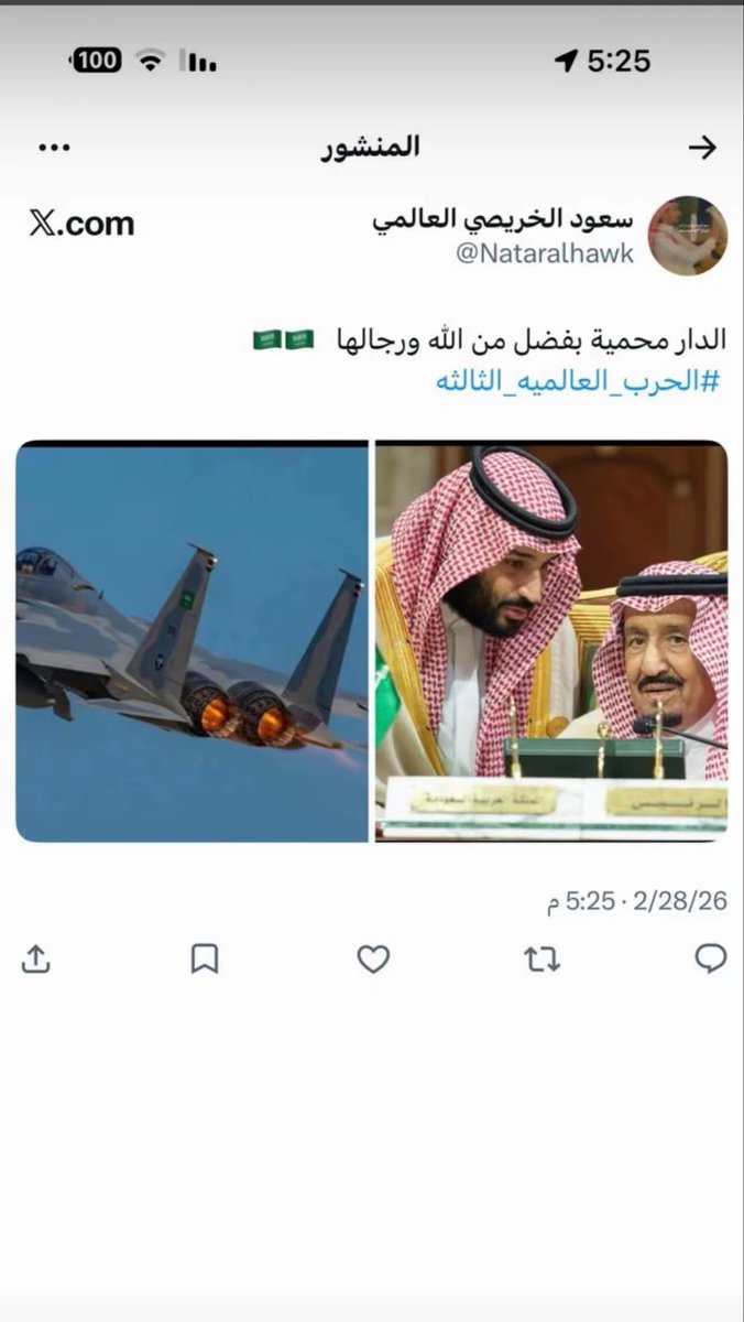 Nataralhawk's tweet photo. الدار محمية بفضل من الله ثم رجالها 
 #الحرب_العالميه_الثالثه https://t.co/GkbrVm7CyE