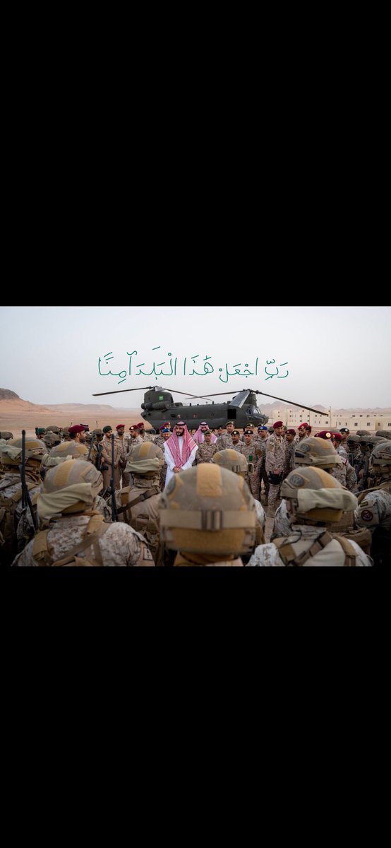 مُعاذ | Moath tweet media