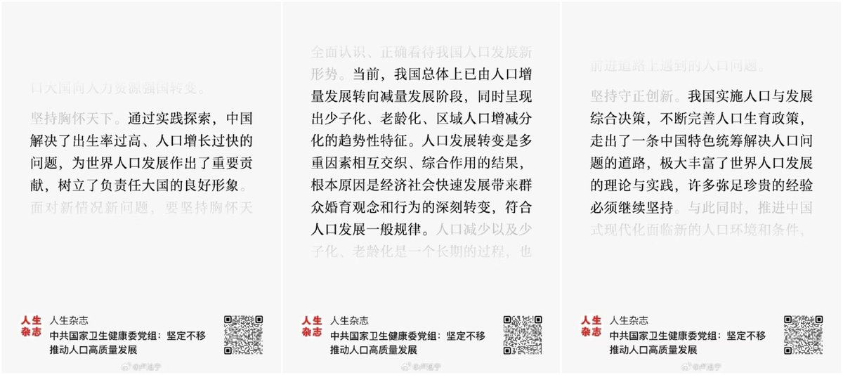 孤獨的番膏愛好者 tweet media