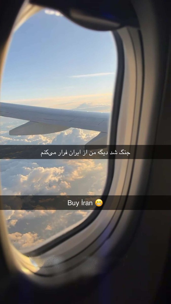 بدرود….