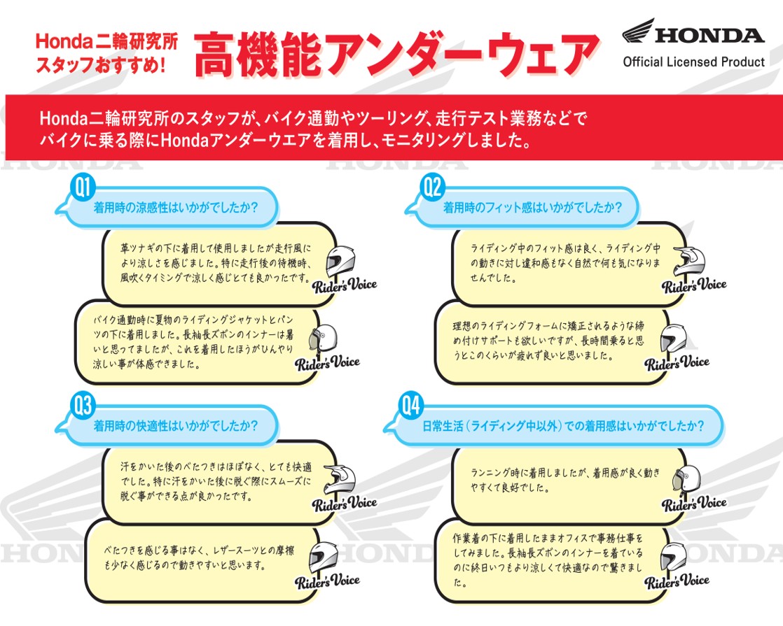 shimamura_gr's tweet photo. 「Ｈｏｎｄａ機能系メンズインナーウェア」がしまむらオンラインストアで予約販売決定！
販売開始日時3/7(土)15:00～お見逃しなく！

https://t.co/lvCI2TKswd https://t.co/IOgsRni0z2