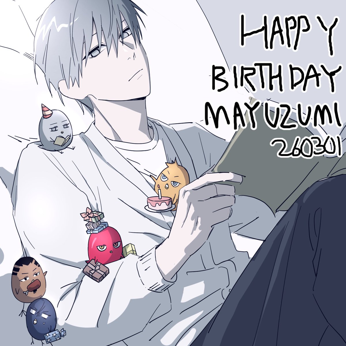 #黛千尋誕生祭2026 주미선배 생축