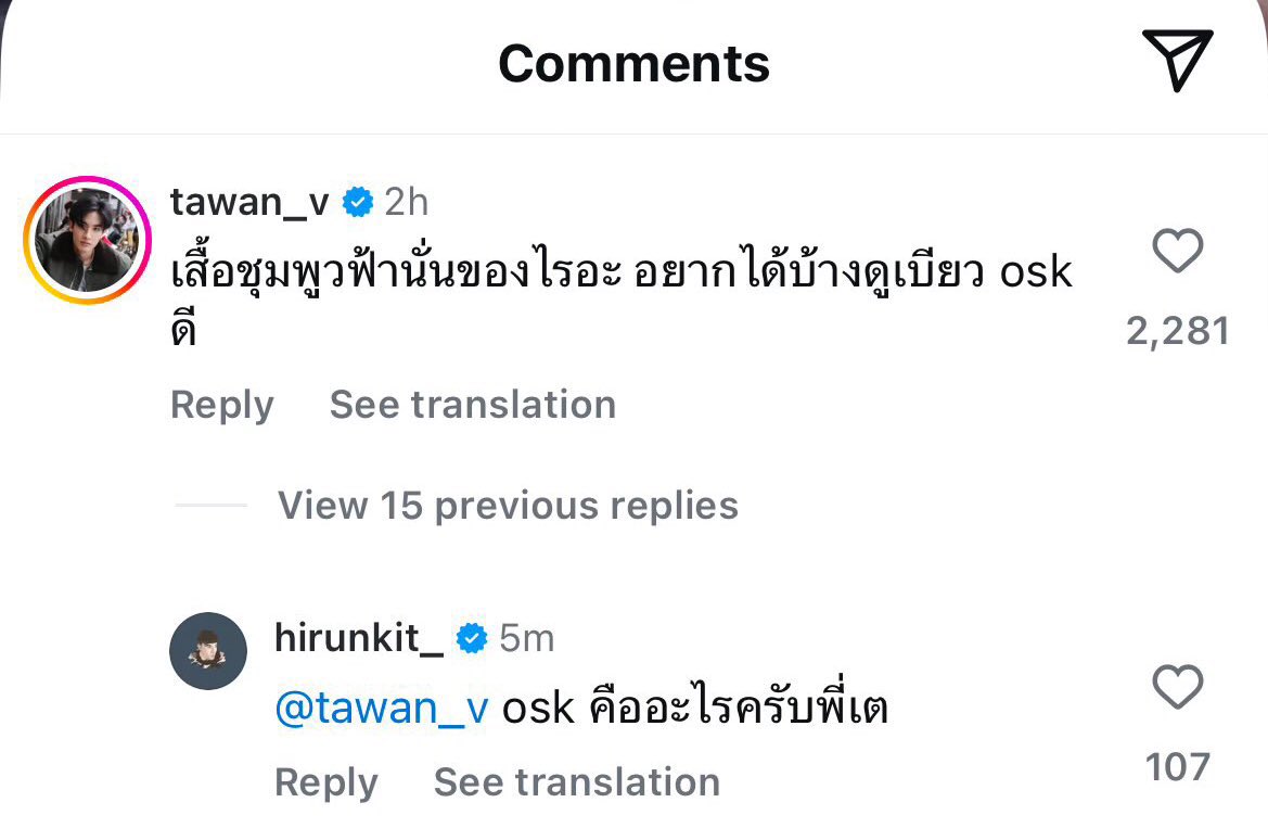 ⋆. 𝘁𝘄𝗼𝗹𝗲𝗲 𐙚˚ tweet media