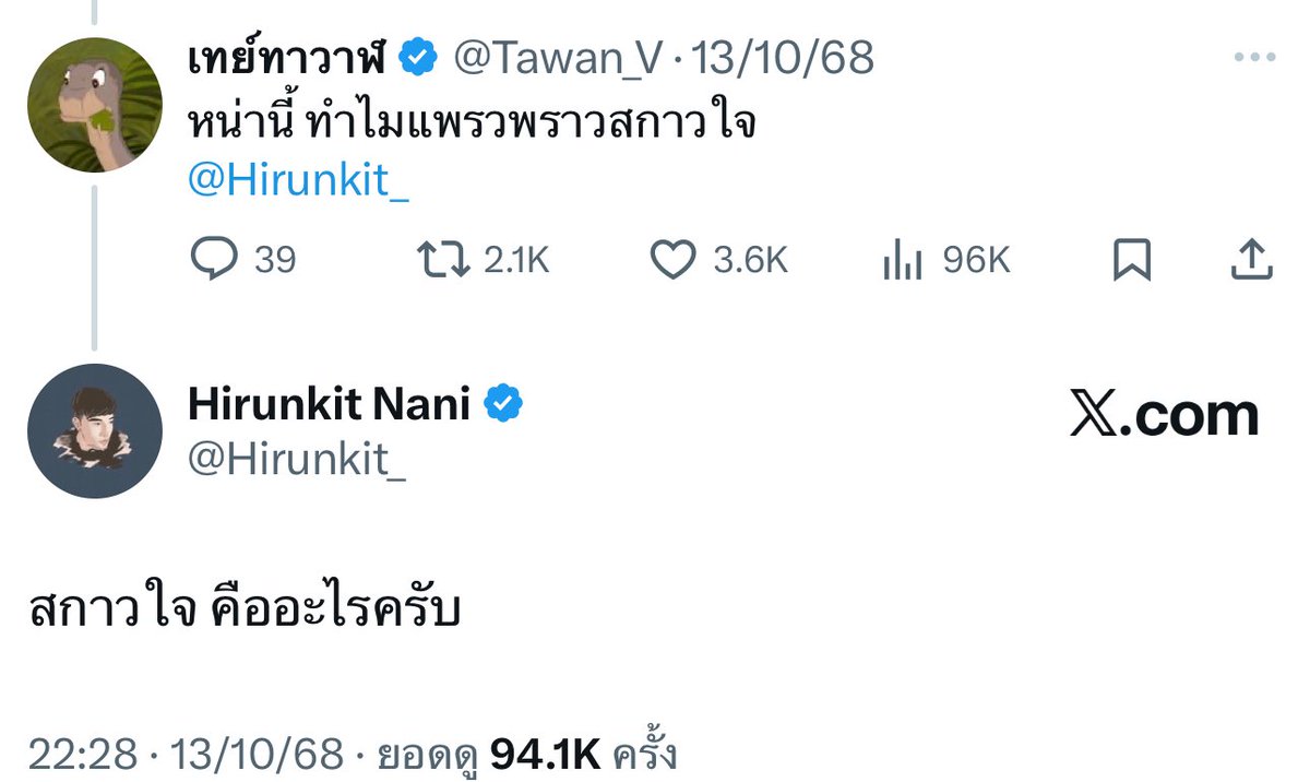 ⋆. 𝘁𝘄𝗼𝗹𝗲𝗲 𐙚˚ tweet media