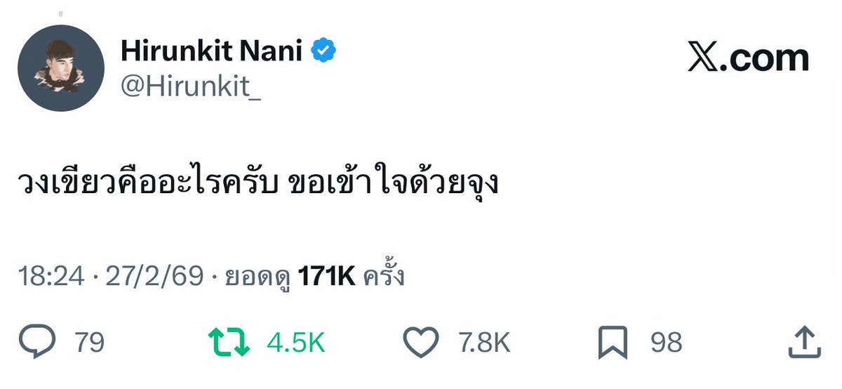 ⋆. 𝘁𝘄𝗼𝗹𝗲𝗲 𐙚˚ tweet media