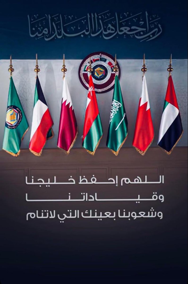 Alowedi's tweet photo. ﴿رَبِّ اجعَل هذَا البَلَدَ آمِنًا﴾ https://t.co/bTTTenVmpo