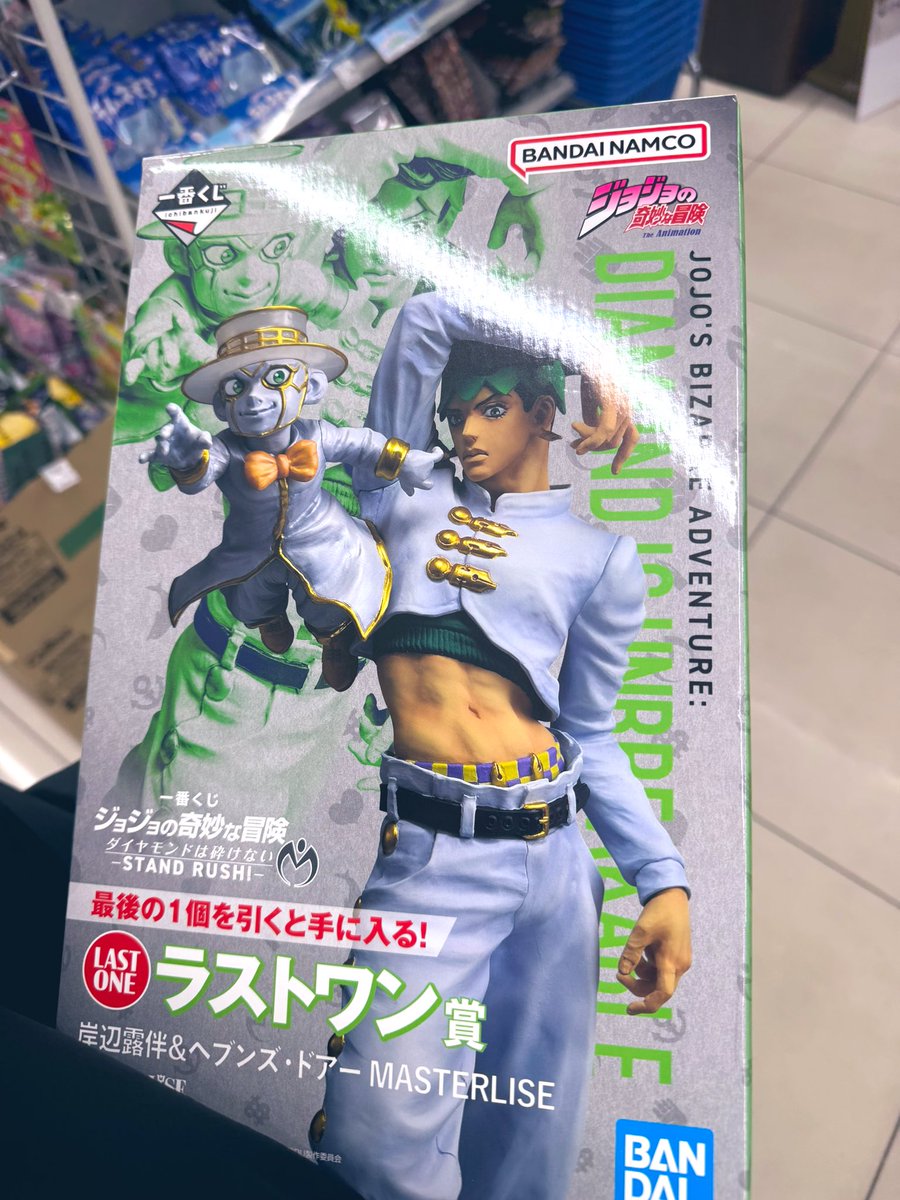 露伴ちゃん😭😭😭😭😭😭😭