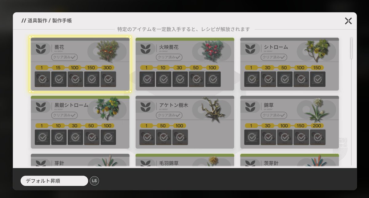 Wrasse Elixir V tweet media