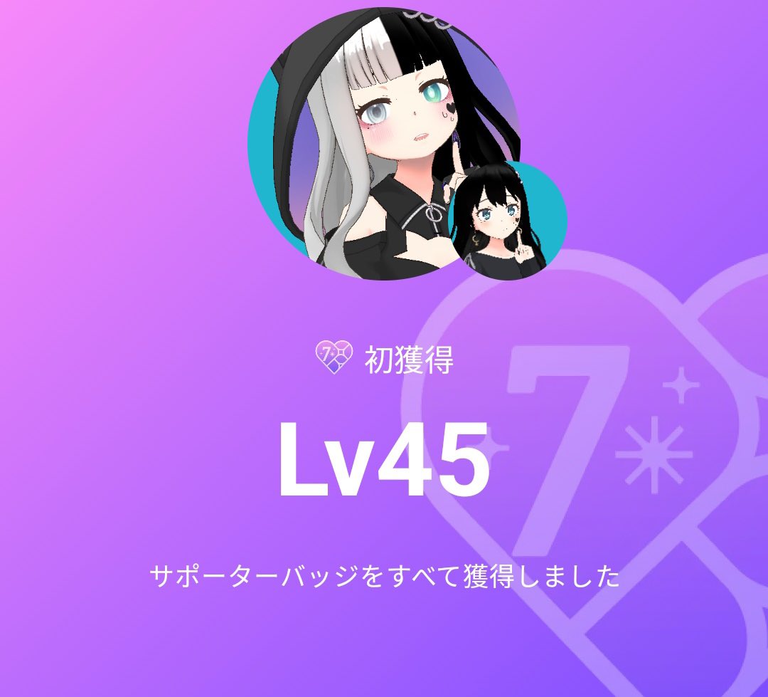 YuKNE1223's tweet photo. ほんとに今までありがとう
そして3年間お疲れ様でした‼️
たくさんの思い出と経験を貰ってほんとにあっという間だったけどとっても濃い良いものになりました！
もちろん新しい活動場所でも推すけどずっと愛で隊なのも変わりません！
愛してるよ！
#NesT愛でました https://t.co/ruXEcigtBn