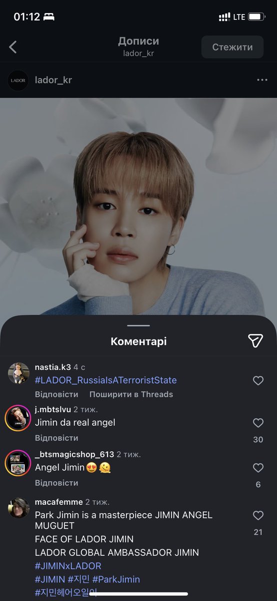 полунична м’ята 🪭 tweet media