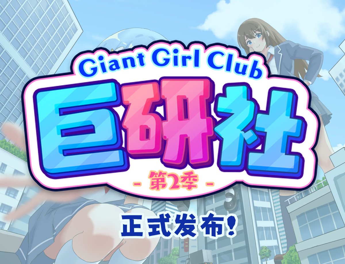 草食君 tweet media