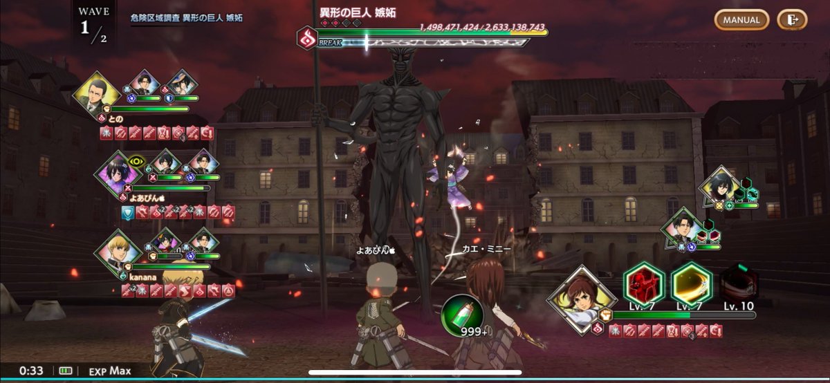 カエ・ミニー | ブレオダ tweet media