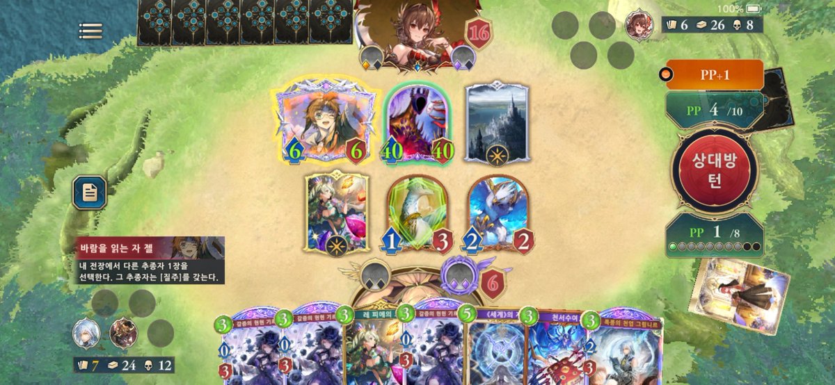 Trash Game(Actually, it is not game)