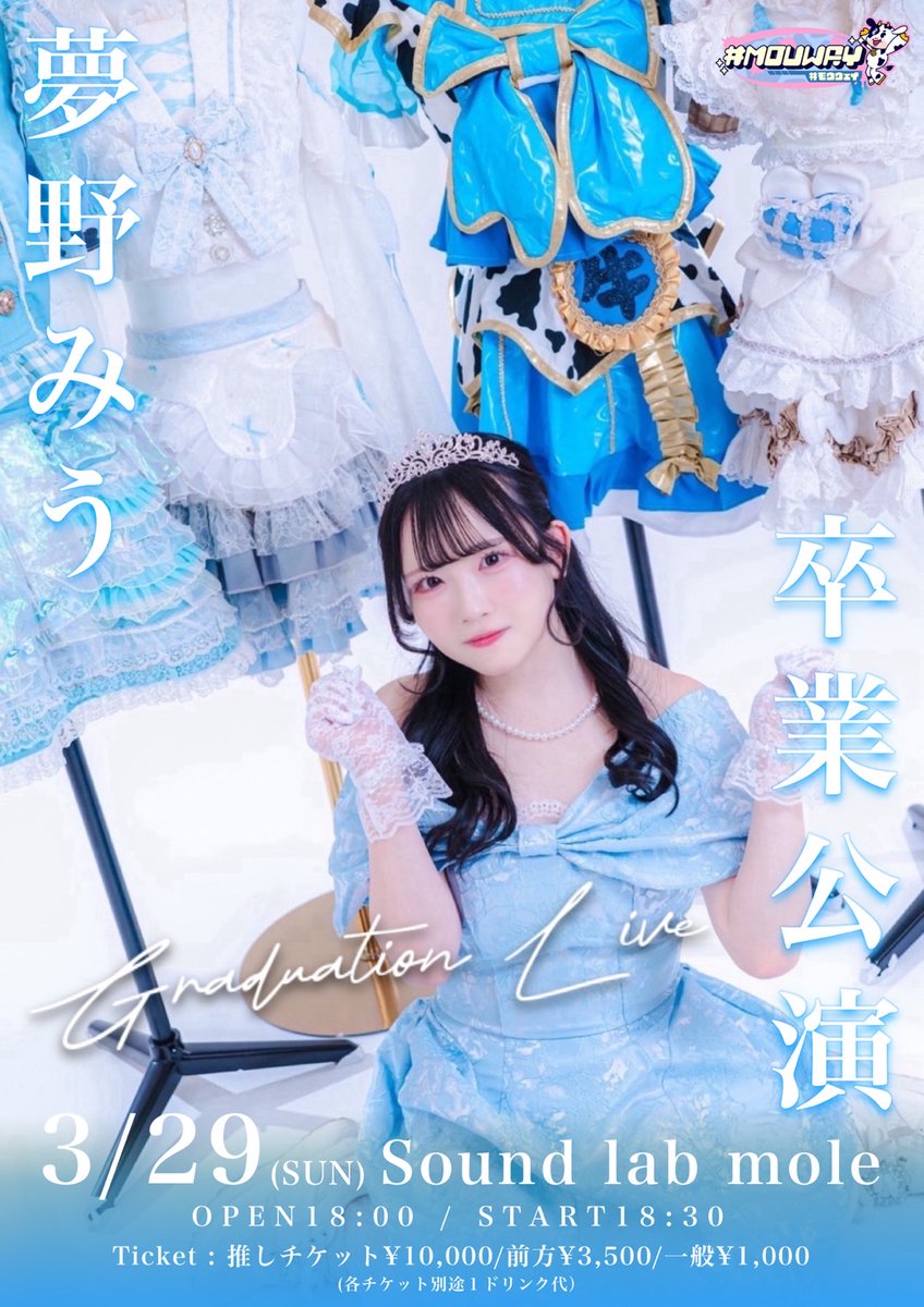 MOUWAY (@mme_northFC) / Posts / X