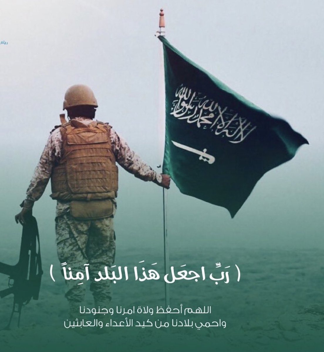 جمعية الدعوة في تمير tweet media