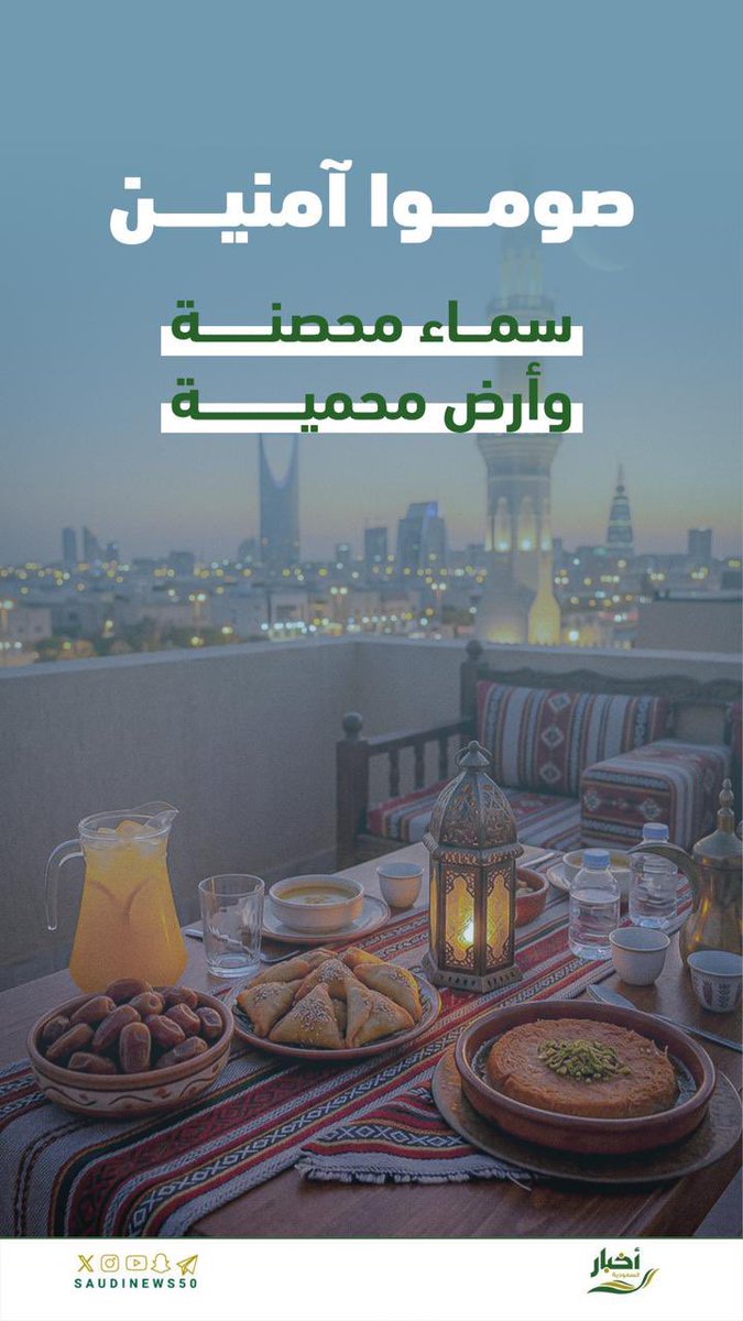 kh_z_97's tweet photo. #اللهم_احفظ_السعوديه
اللهم اجعل هذا البلد آمنا https://t.co/Qrp0UagkfB