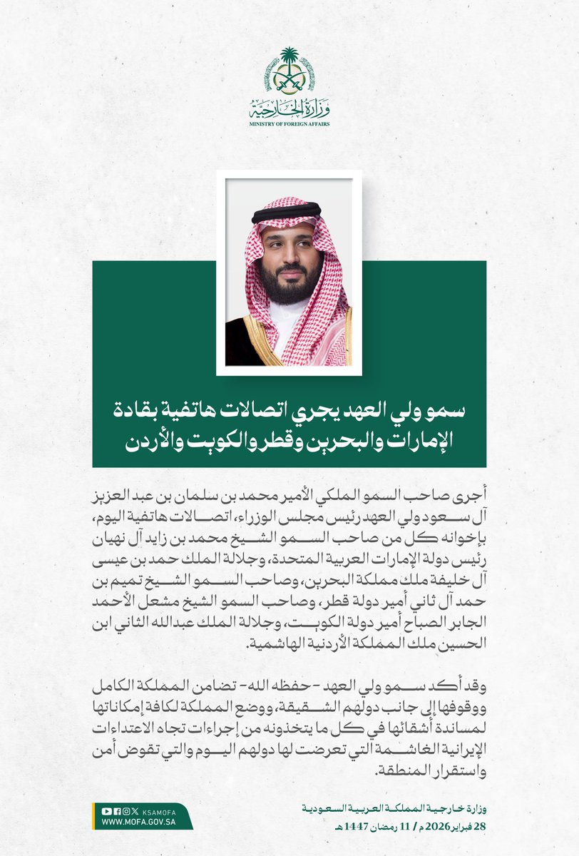 أيمن الرويلي tweet media