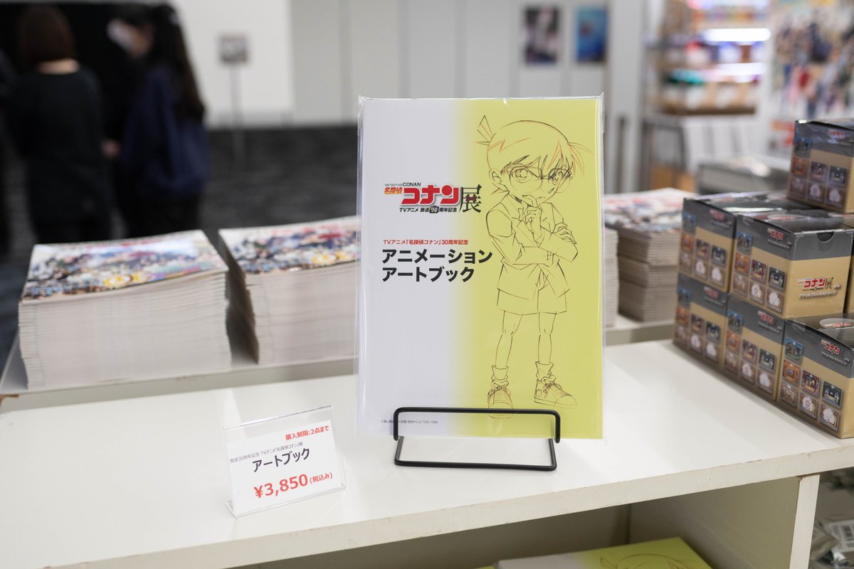 公式】放送30周年記念 名探偵コナン展 (@CONAN_ten) / Posts / X