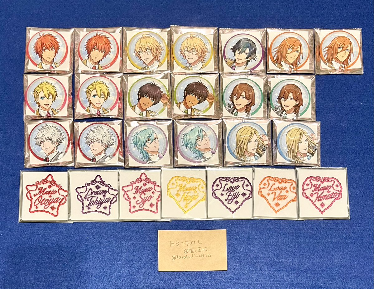 交換】うたプリ ASSHC 事前通販 購入特典 チュール刺繍しおり 缶バッジ