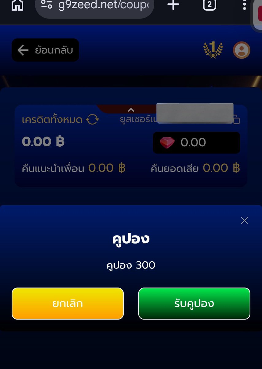 🇫 🇷 🇪 🇪 🇸 🇱 🇴 🇹 By. ท้ายร่ำรวย tweet media