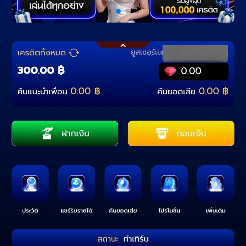 🇫 🇷 🇪 🇪 🇸 🇱 🇴 🇹 By. ท้ายร่ำรวย tweet media