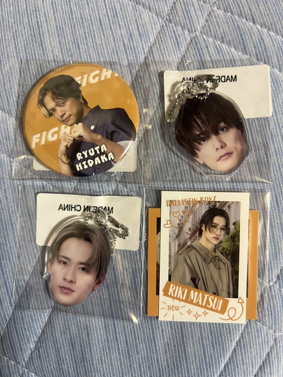 交換】TRIBE KINGDOM オンラインくじ BALLISTIK BOYZ バリ 譲】日髙