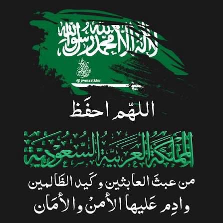 عبدالكريم الخريجي (@karim9955) on Twitter photo 
