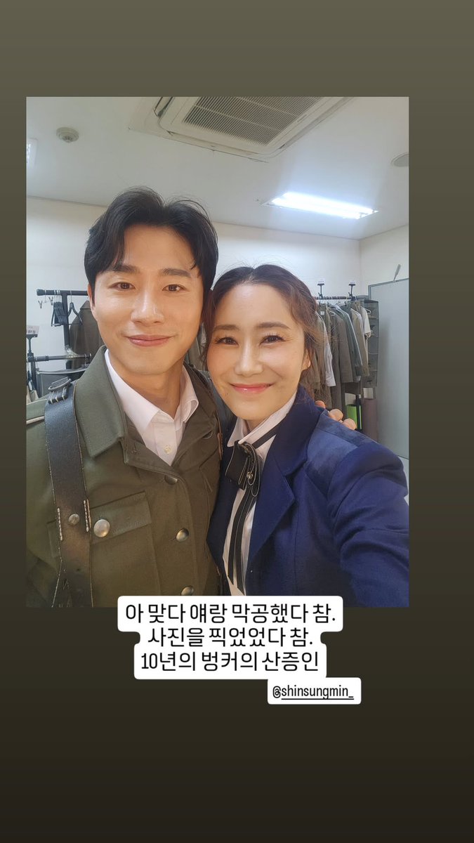 * 정연 배우님 인스타스토리 (260228)

#쩡스타그램_벙커