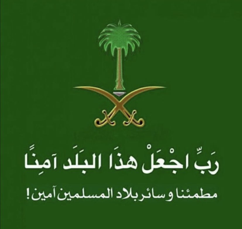 فهد علي الخياري . tweet media