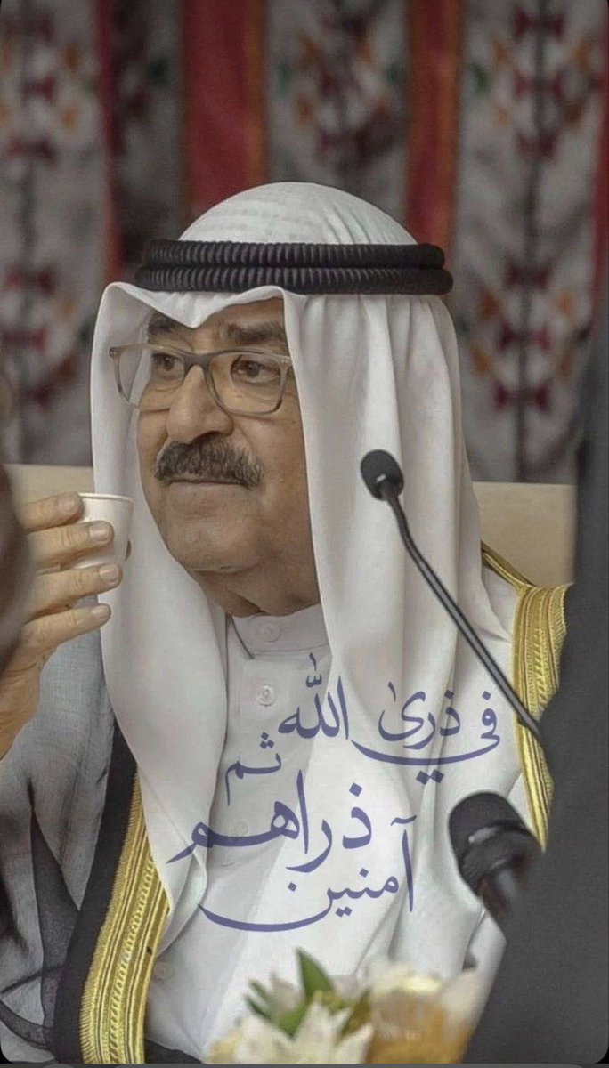 حامد الحريجي🇰🇼 tweet media