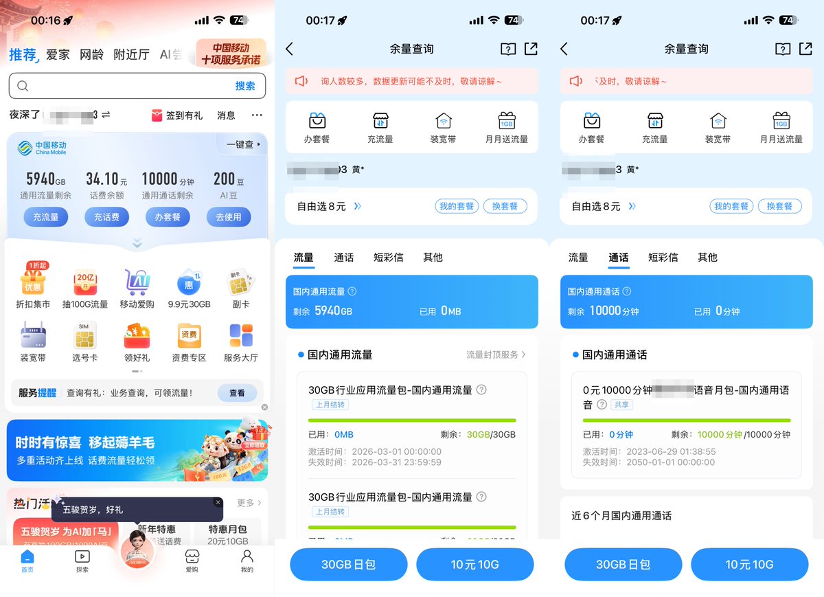 加密扶摇 tweet media