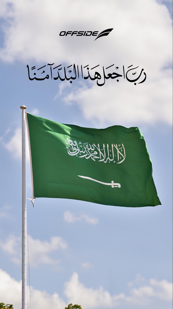 OFFSIDE SPORT tweet media