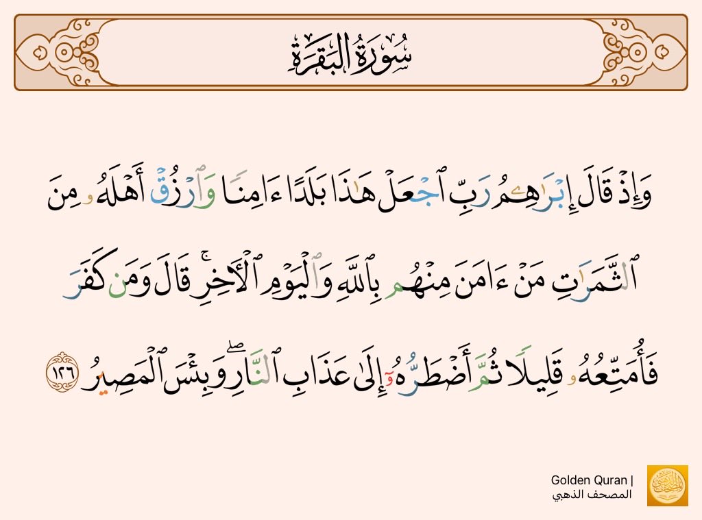 طارق العسبلي Tariq Alasbali tweet media