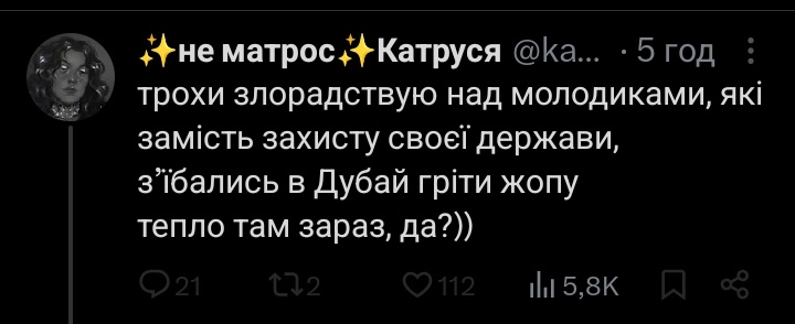 Шуґармен tweet media