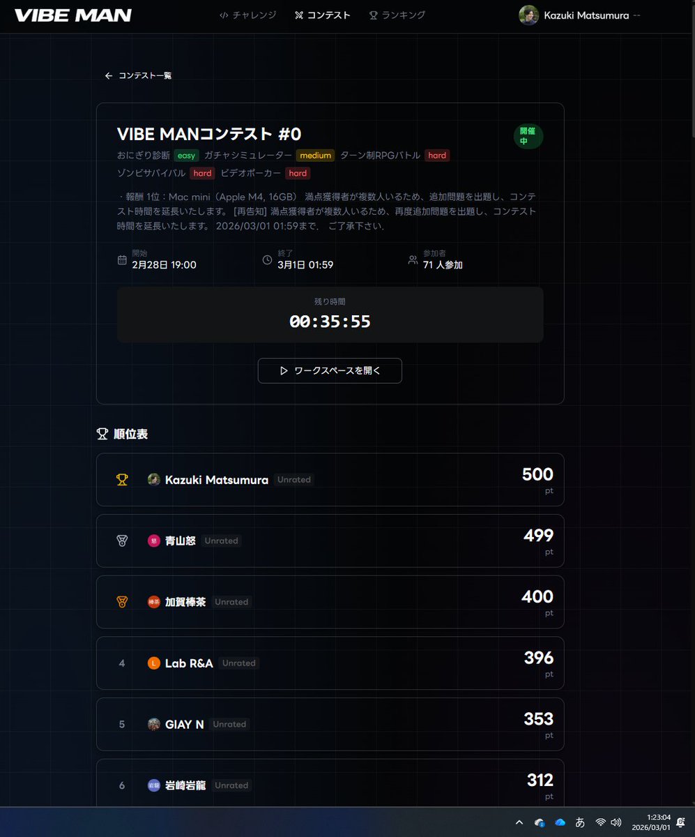 rarpipipi's tweet photo. 最速全完！
そろそろ寝たい...
#vibeman https://t.co/mYrxGCIlp4