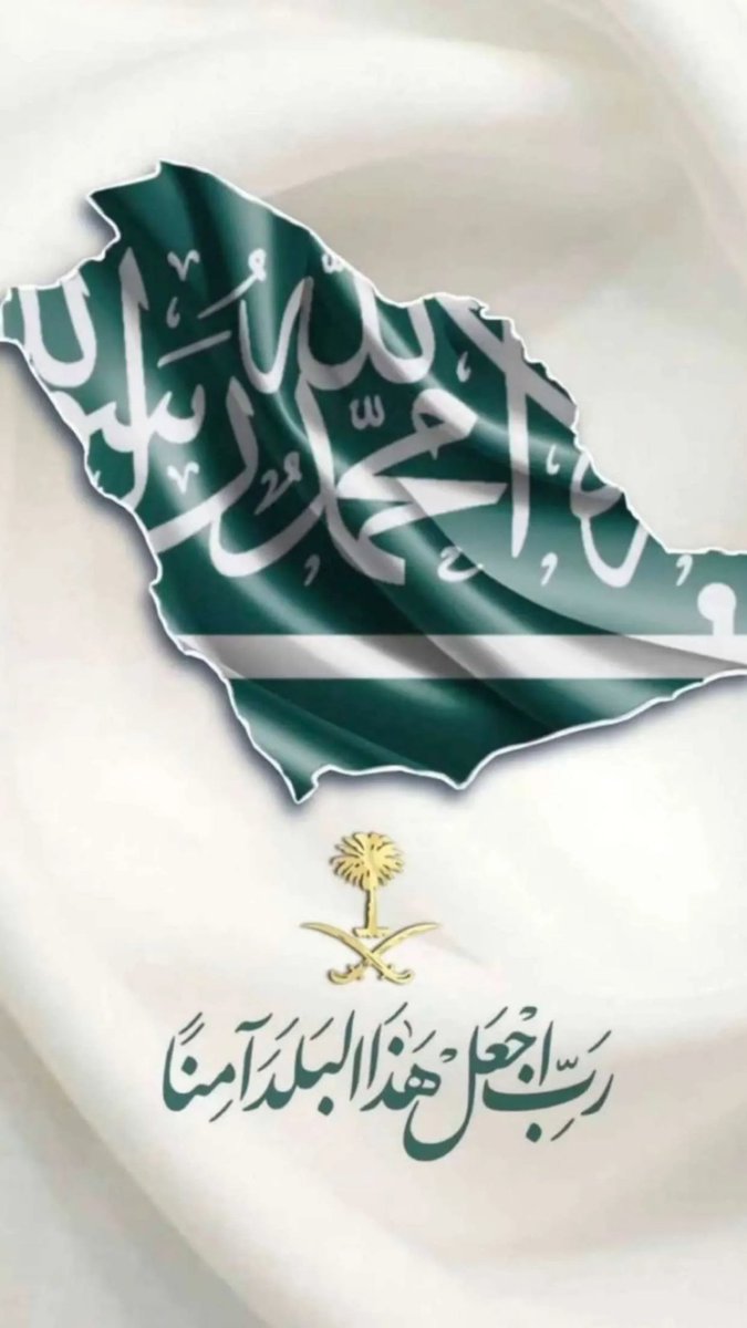 osamaalqass's tweet photo. اللهم احفظ هذه البلاد بعينك التي لا تنام . و اعم الامن و الامان على دول الخليج كافة
🇸🇦🇸🇦🇸🇦🇸🇦🇸🇦🇸🇦🇸🇦🇸🇦🇸🇦🇸🇦🇸🇦🇸🇦🇸🇦🇸🇦🇸🇦🇸🇦🇸🇦🇸🇦🇸🇦🇸🇦🇸🇦🇸🇦🇸🇦🇸🇦🇸🇦🇸🇦🇸🇦🇸🇦 https://t.co/SjZwhDWOYg