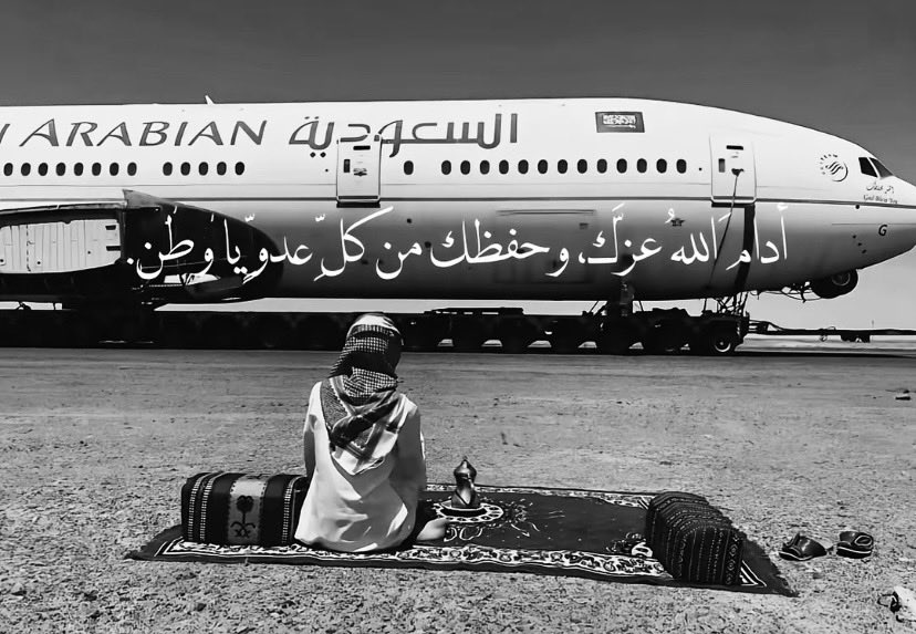 نـورا بـنـت سعـود tweet media